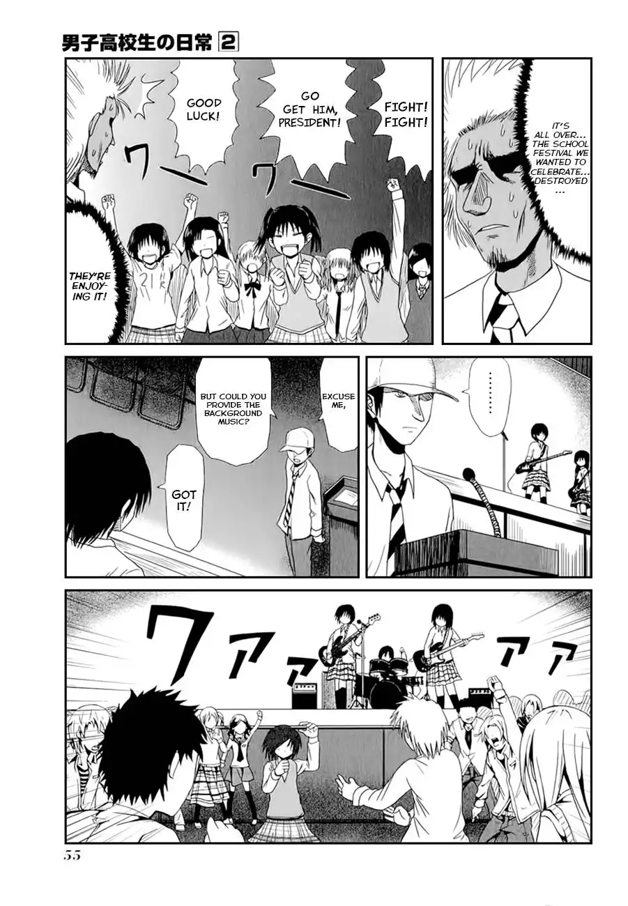 Danshi Koukousei no Nichijou Chapter 22 7